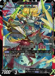 td01-leg01