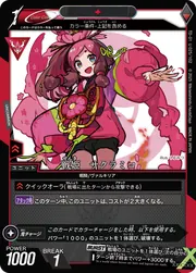 td01-u025
