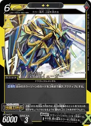 td01-u032