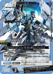 td01-x03