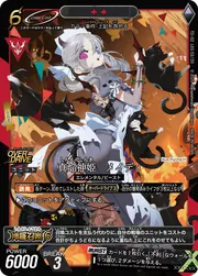 td02-leg02