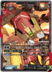 td02-leg04
