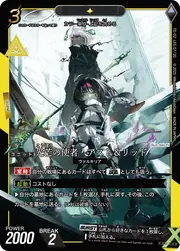 td02-leg07