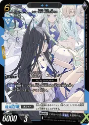 td02-leg10