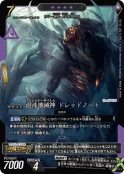 td02-leg12