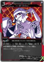 td02-u027