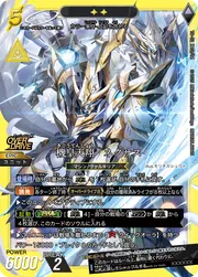 td02-x02