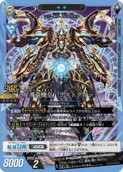 td02-x03
