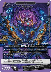 td02-x04