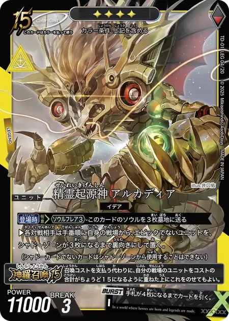 td01-leg04