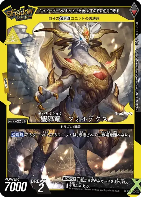 td01-leg07
