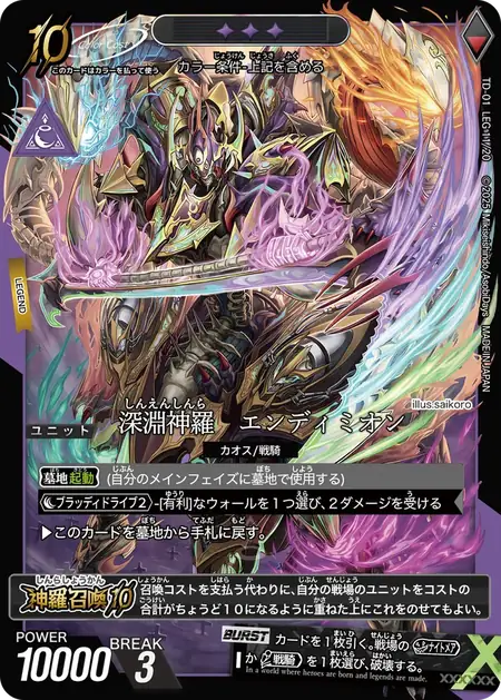 td01-leg11