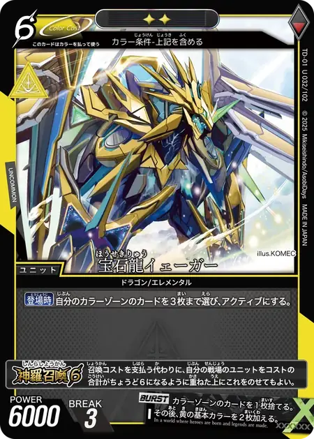 td01-u032