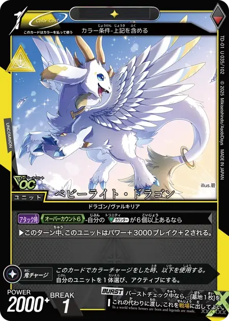 td01-u035