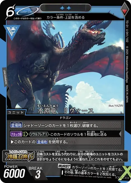 td01-u041