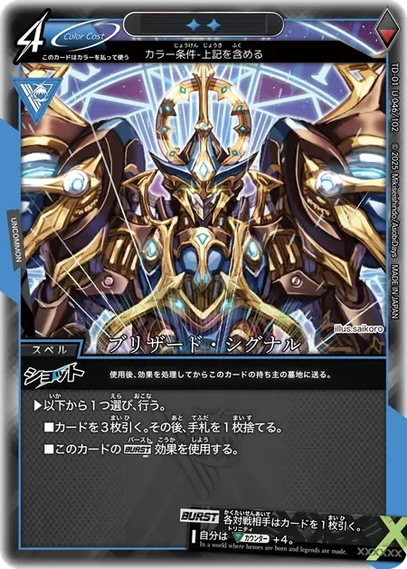 td01-u046