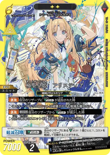 td01-x02