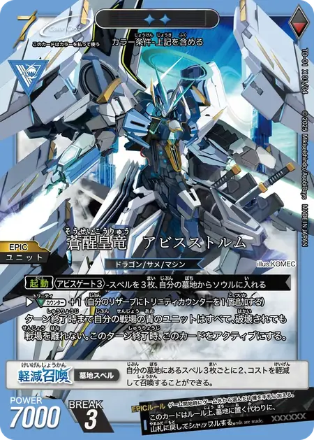 td01-x03