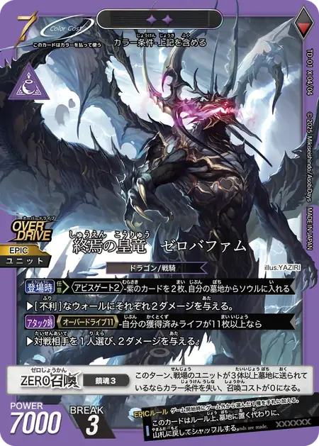td01-x04
