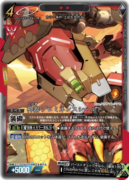 td02-leg04