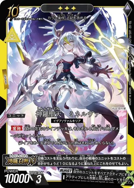td02-leg05
