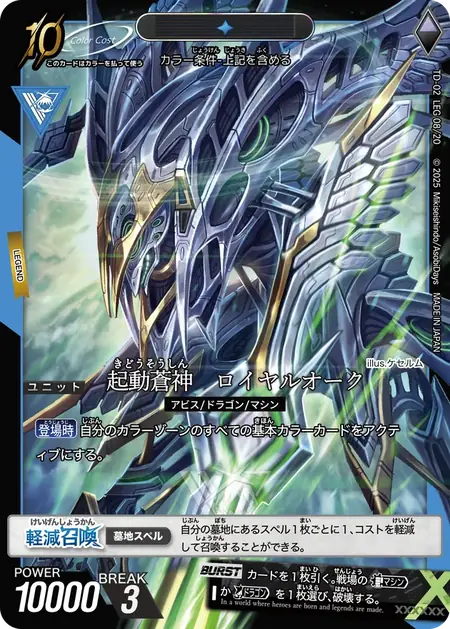 td02-leg08