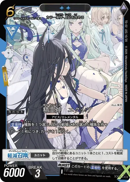 td02-leg10