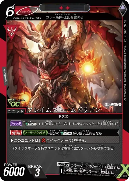 td02-u021