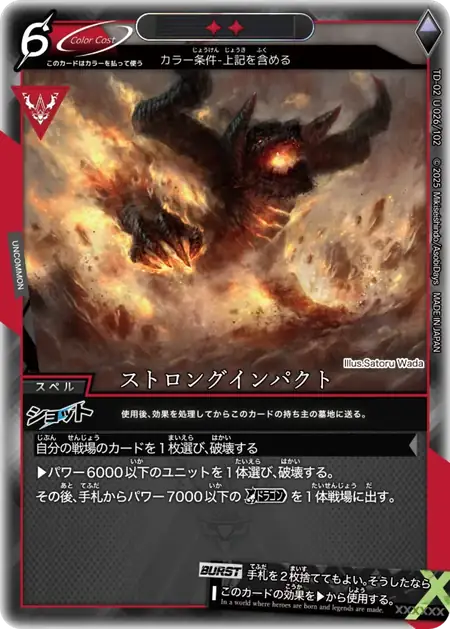 td02-u026