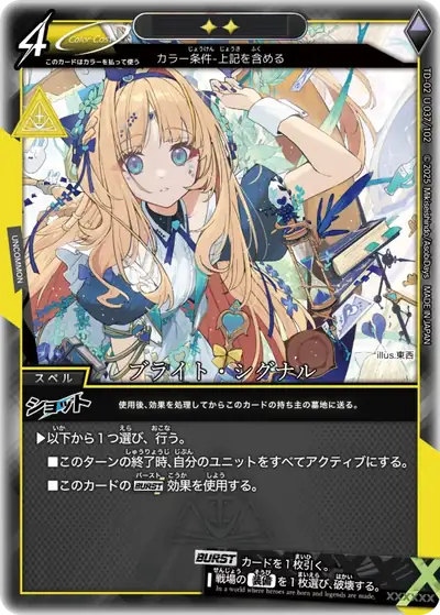 td02-u037