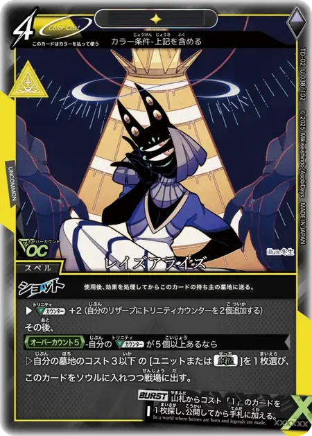 td02-u038