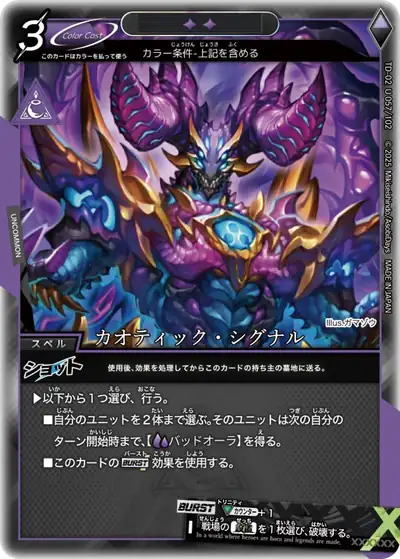 td02-u057