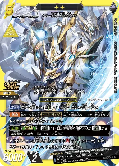 td02-x02