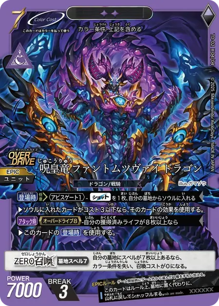 td02-x04