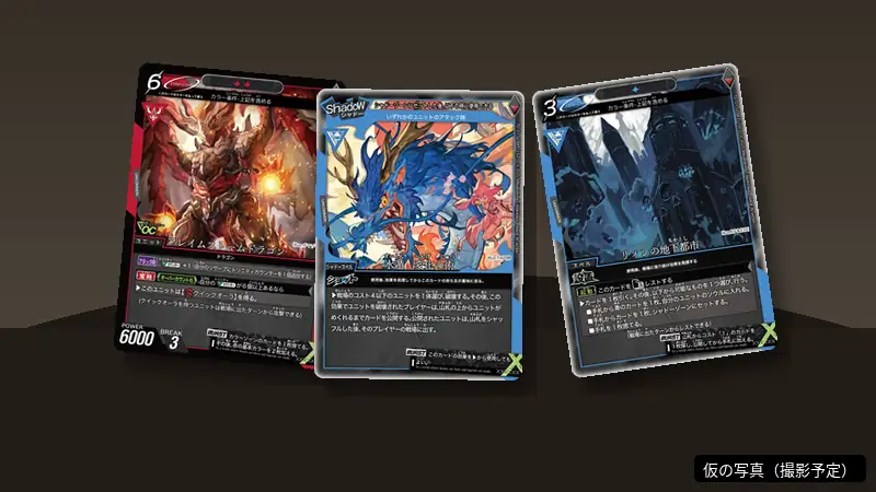 遊んだ後の卓