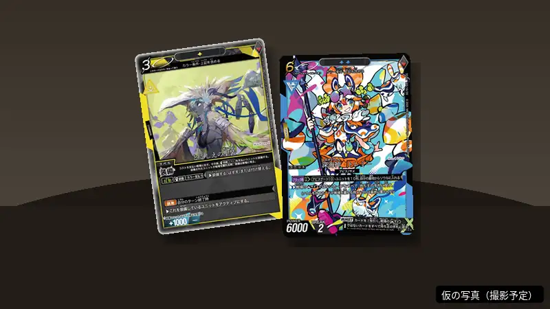 ブレイズとファントムの箱、2つ