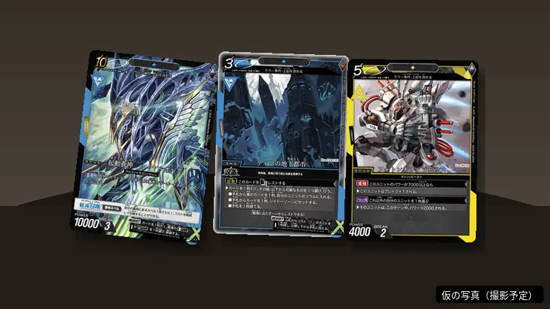 盤面