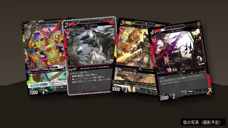 2箱の中身を合わせたところ